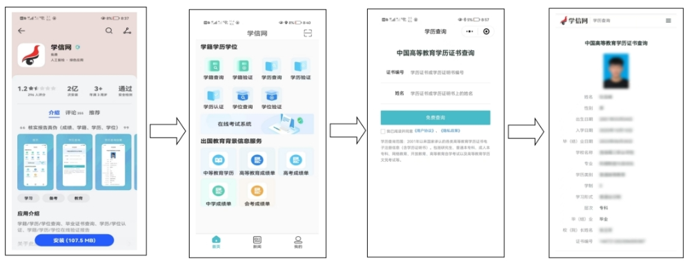 抓取图片